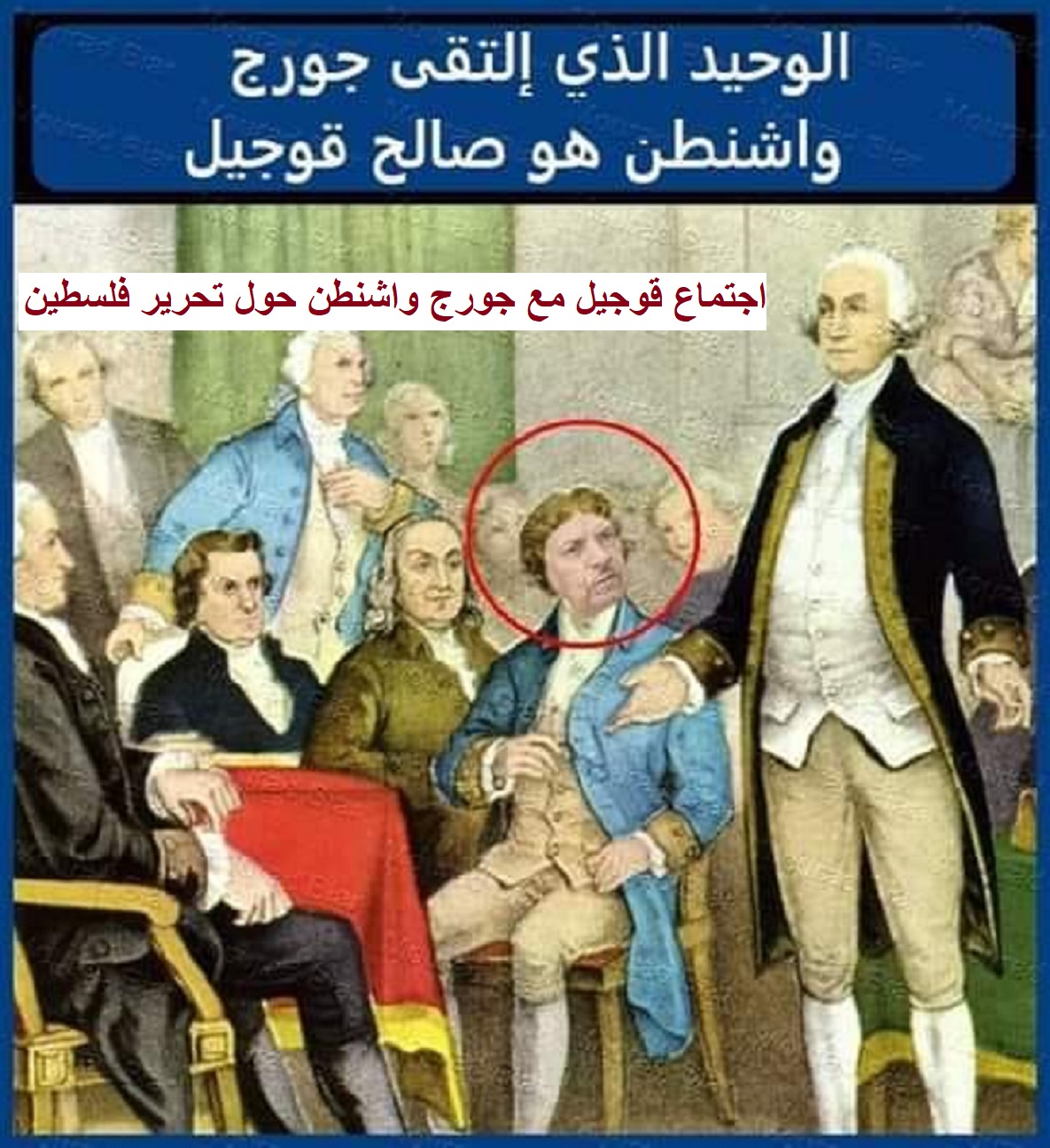 تبون يكرّم وحيد القرن صالح قوجيل